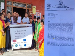 जिल्ला हलिया मुक्ति समाज बैतडीले बुझायो प्रधानमन्त्रीलाई आठ बुंदे ज्ञापन पत्र  